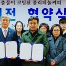 (주)강릉산업과학 티스토리