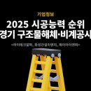 알파이엔지 - 청주시 흥덕구 사운로404번길 62 | 알파이엔지