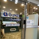 국가대표안마원본점 | 구래동 마사지 제대로 찾았다면 육아맘도 만족한 김포 마사지 후기｜국가대표안마센터 김포점