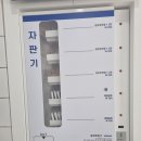 블루워시24시셀프빨래방
