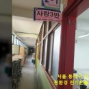 서울신상도초등학교 이미지