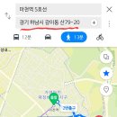 감일좋은부동산공인중개사사무소 이미지