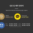 로담한의원(가산금천점) 네이버블로그