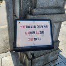 전주 한옥마을 한복체험 후기💖 경기전·전동성당 데이트코스 총정리!