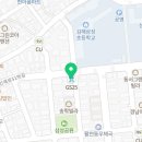 GS25 김해삼정점 이미지