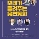 청소년회관 아트홀 이미지