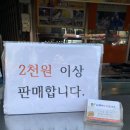 충주 무학시장 먹거리 도너츠 맛집 도깨비수제도너츠 후기