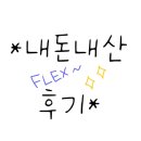 정관제일의원 네이버블로그