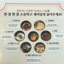 참숯폭탄돼지구이구평점 | 국내최초 젓갈숙성 돼지구이! 대패삽겹살 가성비 찢은 노량진삼겹살 맛집 &#39;짠돈 노량진본점&#39;