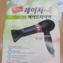 리얼클린족욕(양산점) 이미지