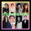 역사왜곡 ‘설강화’ 후속 중국원작 JTBC 드라마 이미지