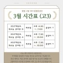 모량국어학원