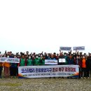 코스타밸리