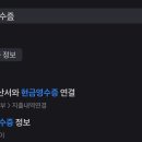 플러스할인마트 이미지