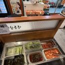 한숲로 | 용인 남사읍 한숲시티 냉삼 맛집 추천｜스뎅식당 내돈내산 후기, 또 가고 싶은 이유