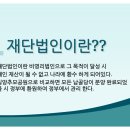 재단법인 밀양추모공원묘원 이미지