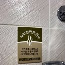 갤러리쉼터모텔