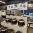 청년감자탕순대국 울산삼산점 | [울산 남구] 진하고 깊은 국물 맛의 '청년감자탕'