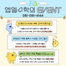엡실론델타수학학원