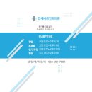 연세바른안과의원 이미지