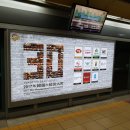 마장역(5) 이미지