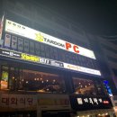 오늘통닭1977 순천향대점 이미지