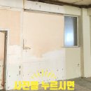 페인트시공전 석고보드부분설치시공작업