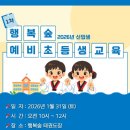 행복 숲 태권도장 이미지