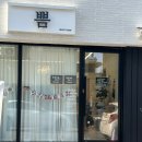 뷰티;쁨