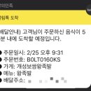 개성보쌈 이미지