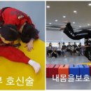 코리아합기도 이미지