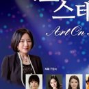 유스챔버 오케스트라 공연 이미지