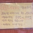 물푸레 시골집 | [인천 강화] 물푸레 시골집에서 투숙한 후기