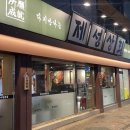 신암상회
