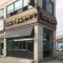 천안옛날호두과자음봉점(경복당)