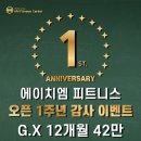 HM휘트니스 이미지