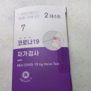 에스엠이비인후과의원 이미지