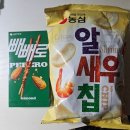 농축산365일 할인마트