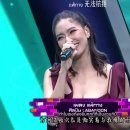 แพ้ทาง 无法抗拒 이미지