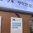투썸플레이스 의령행복로점 | 의령 화정소바 & 의령 투썸플레이스 코스☕️🚗