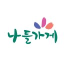 나들가게 네이버블로그