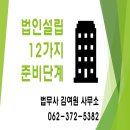 법무사김여원 이미지