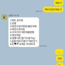더 편하개 | 문래동 팔당오징어, 야장가능 스트레스 풀리는 완벽 오징어볶음 맛집