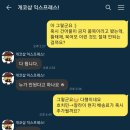 개코샵 이미지