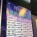 골드노래타운 - 여수시 시청동2길 23 | 골드노래타운