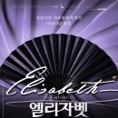 i'm 뮤지컬 애호가