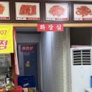 비산로3길-4 | [구미] 빨간고기 본점 | 숯불에 구워먹는 양념구이 구미 현지인 맛집 내돈내산