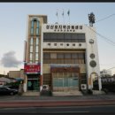 성산리마을회관 이미지