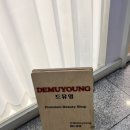 영통미루약국 이미지