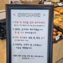 인천개공원 카페 | 인천대공원 대형카페 추천, 장수동 베이커리 맛집 앨리스가든 후기